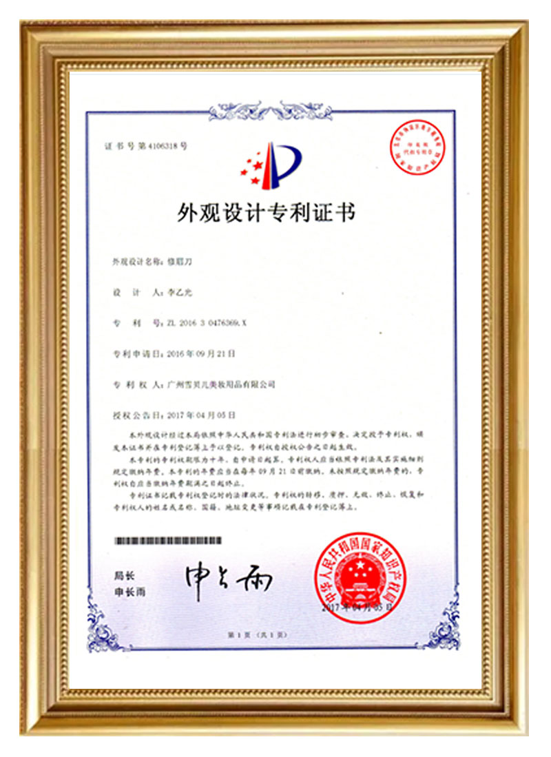 NG体育海南：支持企业优化化妆品生产工艺，打造海南特色化妆品及原料品牌